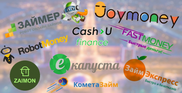Оформление займа на карту в Междуреченске: выбор микрофинансовой компании, условия для заемщиков Оформление займа на карту в Междуреченске: выбор микрофинансовой компании, условия для заемщиков