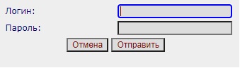 Как войти в личный кабинет клиенту &laquo;Прайд&raquo; в Нижневартовске