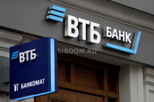 До 40% ипотеки «ВТБ» на новостройки выдается по программам с субсидированными ставками До 40% ипотеки «ВТБ» на новостройки выдается по программам с субсидированными ставками