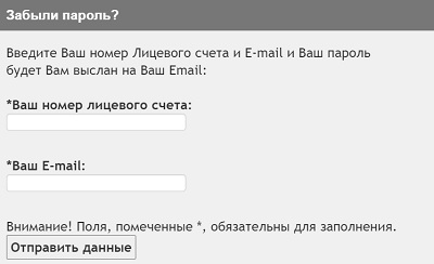 Личный кабинет ВЦ «ЭЛЛИС»: регистрация, авторизация и функциональные возможности Личный кабинет ВЦ «ЭЛЛИС»: регистрация, авторизация и функциональные возможности