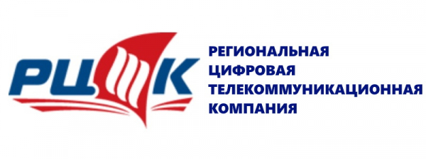 Пошаговая регистрация и вход в личный кабинет РЦТК
