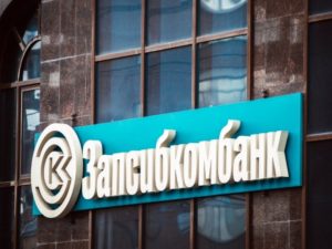 Обзор ипотечных программ в Запсибкомбанке &ndash; условия и оформление