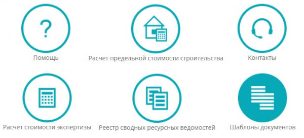 Как создать личный кабинет на сайте ЕПСД КЗ Как создать личный кабинет на сайте ЕПСД КЗ