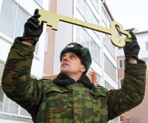 Берем военную ипотеку &mdash; инструкция и условия банков