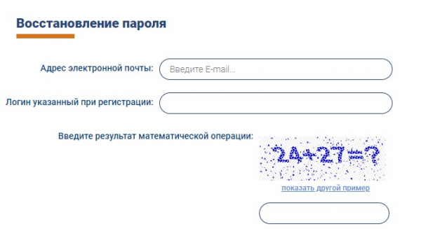 Eric33: инструкция по использованию, вход в личный кабинет Eric33: инструкция по использованию, вход в личный кабинет