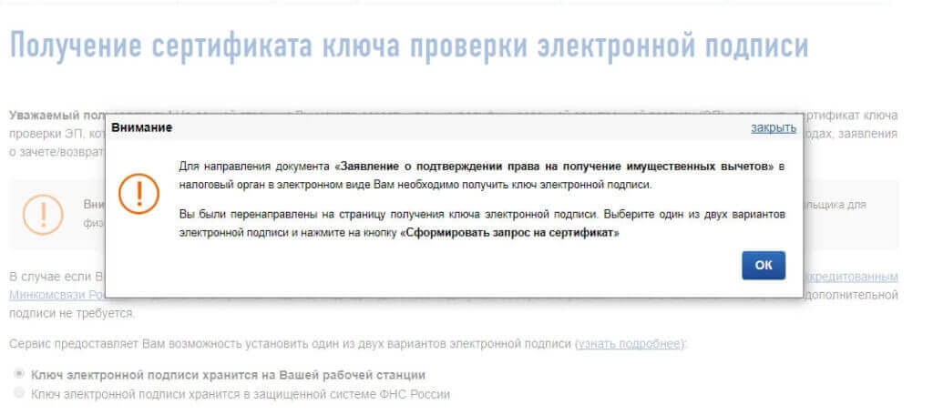 ДомКлик от Сбербанка: личный кабинет ДомКлик от Сбербанка: личный кабинет