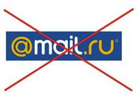 Как удалить аккаунт на Mail.ru и электронную почту