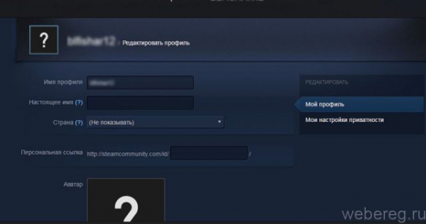 Как удалить аккаунт Steam Как удалить аккаунт Steam