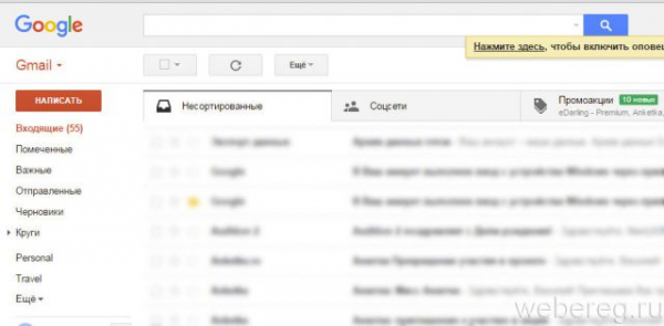 Восстановление аккаунта Gmail Восстановление аккаунта Gmail