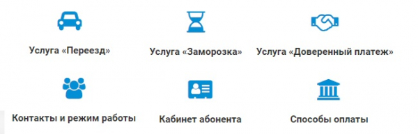 ИТВК Симферополь &ndash; пошаговая регистрация личного кабинета