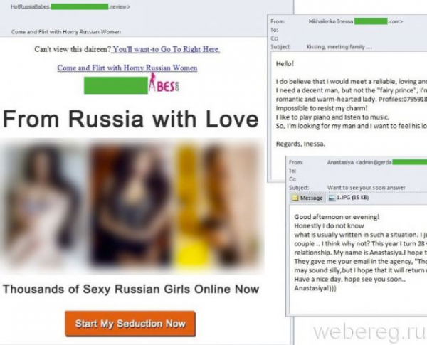Что такое спам в интернете