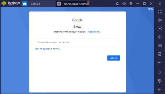 Как зарегистрироваться в WhatsApp через компьютер