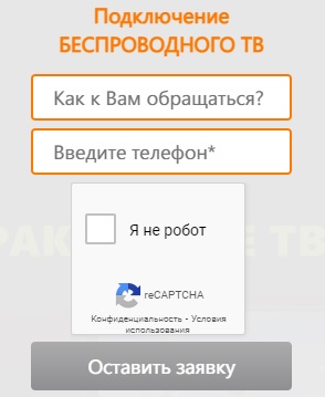 Личный кабинет интерент-провайдера Максимус в Севастополе: регистрация, вход, альтернатива
