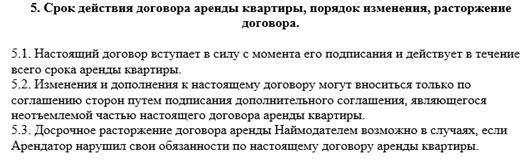 4 этапа организации бизнеса по сдаче квартир посуточно
