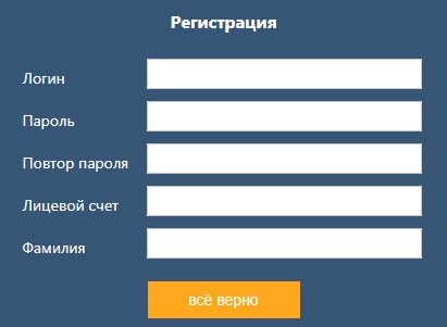 Компания &laquo;Тиера&raquo;: регистрация и возможности личного кабинета