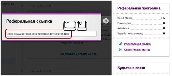 Виды пассивного дохода в интернете: ТОП-6 вариантов