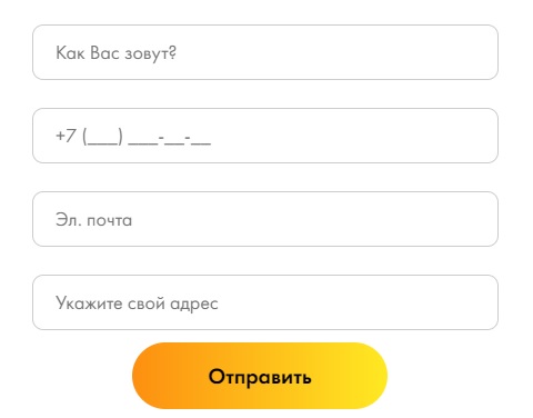 Радиус-NET &ndash; как зарегистрировать личный кабинет