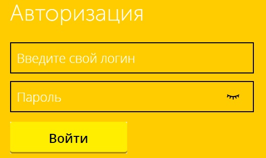 Колтушский интернет – регистрация в личном кабинете Колтушский интернет – регистрация в личном кабинете