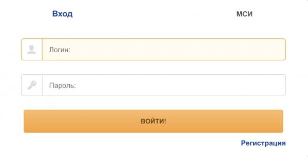 Белагропромбанк личный кабинет