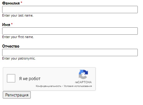 Личный кабинет РНФ &ndash; регистрация пользователя, вход, подача заявки