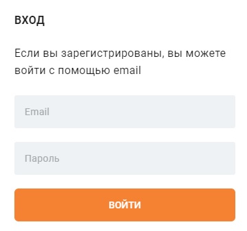 ОРТЕКА: регистрация и возможности личного кабинета ОРТЕКА: регистрация и возможности личного кабинета