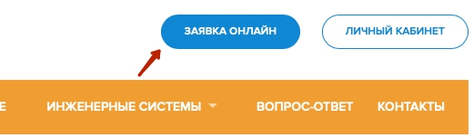 Коннектика: регистрация личного кабинета, авторизация, функционал Коннектика: регистрация личного кабинета, авторизация, функционал