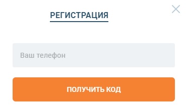 ОРТЕКА: регистрация и возможности личного кабинета ОРТЕКА: регистрация и возможности личного кабинета