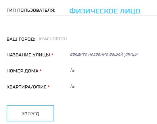 Провайдер Орион Телеком – регистрация аккаунта, вход в личный кабинет, особенности работы Провайдер Орион Телеком – регистрация аккаунта, вход в личный кабинет, особенности работы