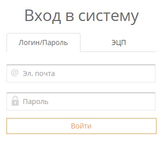 Как создать личный кабинет на сайте ЕПСД КЗ Как создать личный кабинет на сайте ЕПСД КЗ