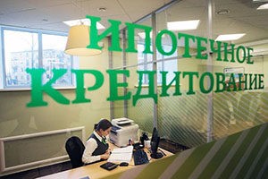 Берем военную ипотеку &mdash; инструкция и условия банков