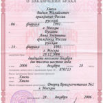 Что нужно знать об ипотеке в Промсвязьбанке?