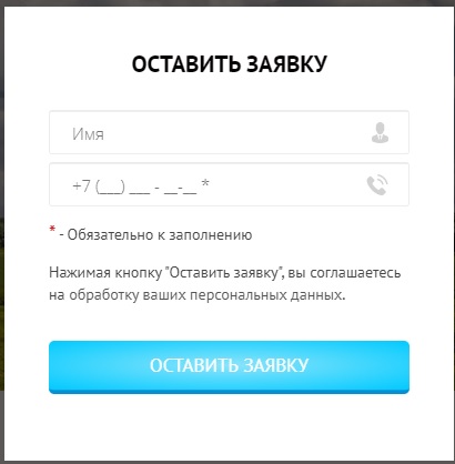 Как создать личный кабинет на сайте «Рапир Телеком»: регистрация и вход Как создать личный кабинет на сайте «Рапир Телеком»: регистрация и вход