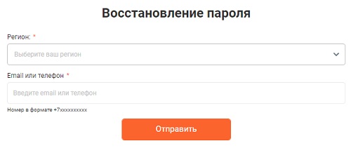 Создание Личного кабинета на ООО «ЭСК Гарант» Создание Личного кабинета на ООО «ЭСК Гарант»