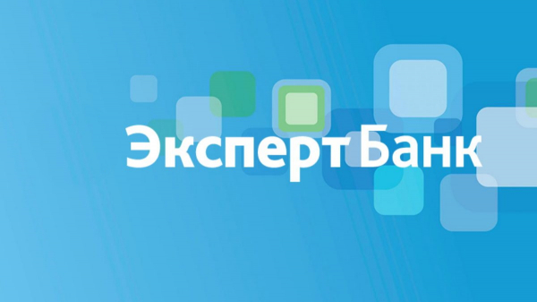 Как пользоваться Эксперт Банком в режиме онлайн: алгоритм регистрации аккаунта