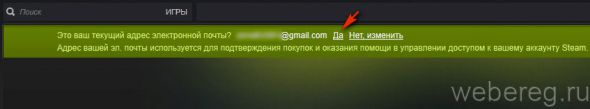 Как зарегистрироваться в Steam?