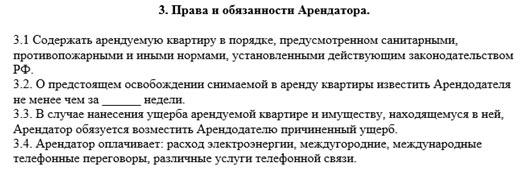 4 этапа организации бизнеса по сдаче квартир посуточно