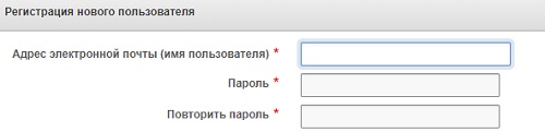 РКС Энерго: регистрация личного кабинета, вход, функционал