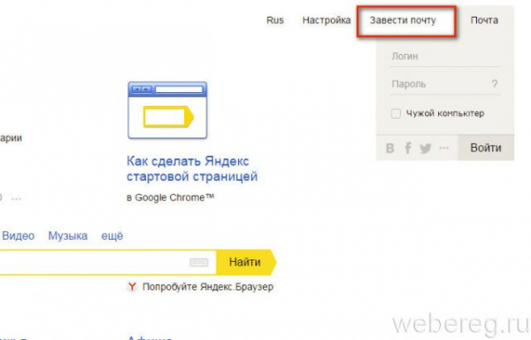 Что такое электронная почта Что такое электронная почта