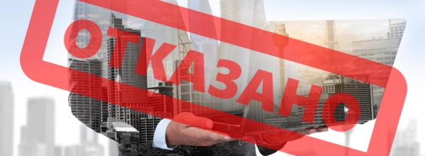 Как оформить займ под залог коммерческой недвижимости: основные правила, условия для заемщика Как оформить займ под залог коммерческой недвижимости: основные правила, условия для заемщика
