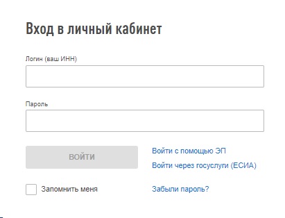 Личный кабинет сервиса «Возврат налогов» от Сбербанка: вход в аккаунт, возможности сайта Личный кабинет сервиса «Возврат налогов» от Сбербанка: вход в аккаунт, возможности сайта