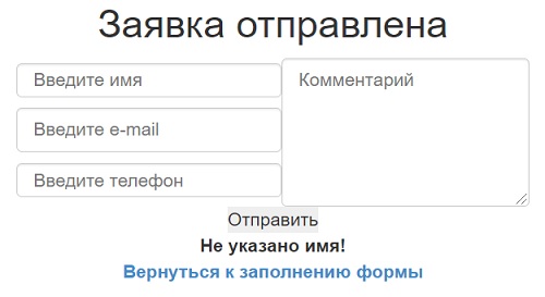Личный кабинет компании &laquo;Фринет&raquo;