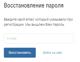 Псковрегионгаз &ndash; личный кабинет для клиентов компании