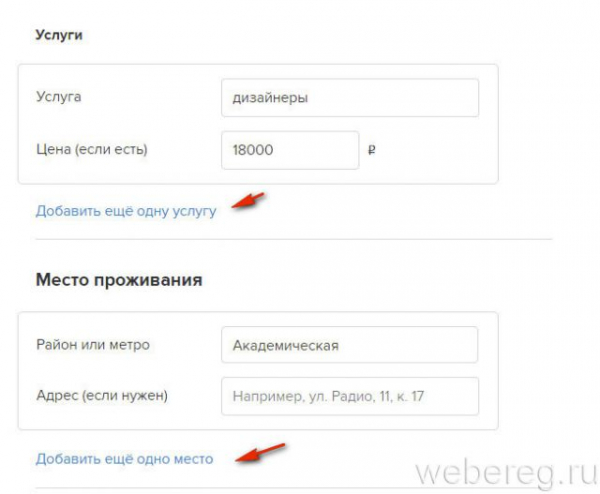 Как зарегистрироваться на profi.ru Как зарегистрироваться на profi.ru