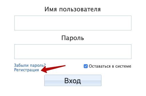 Пошаговая инструкция по регистрации и работе на портале ЕИАС Пошаговая инструкция по регистрации и работе на портале ЕИАС
