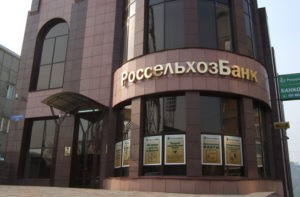 Условия и оформление целевой ипотеки без первоначального взноса в Россельхозбанке