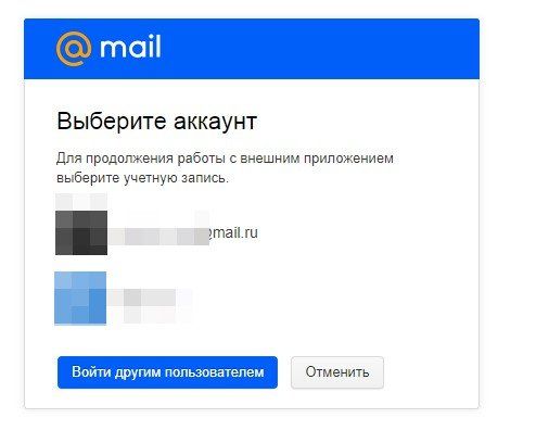 Вход в Одноклассники без пароля Вход в Одноклассники без пароля