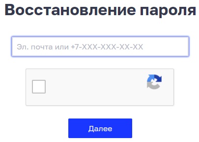 Как отследить почтовые отправления в личном кабинете Почты РФ: регистрация аккаунта, функционал профиля