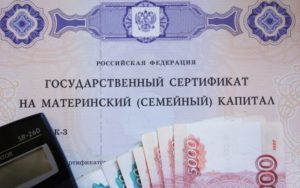 Строим дом с помощью ипотеки и материнского капитала Строим дом с помощью ипотеки и материнского капитала