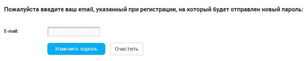 Личный кабинет Домодедовского водоканала: инструкция по регистрации, функции аккаунта Личный кабинет Домодедовского водоканала: инструкция по регистрации, функции аккаунта