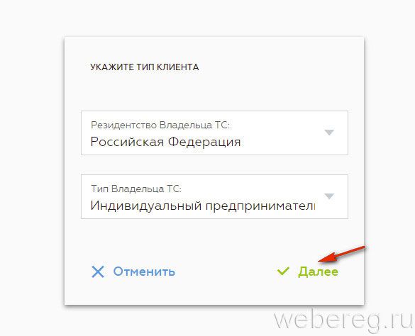 Как проходит регистрация в системе Платон? Как проходит регистрация в системе Платон?